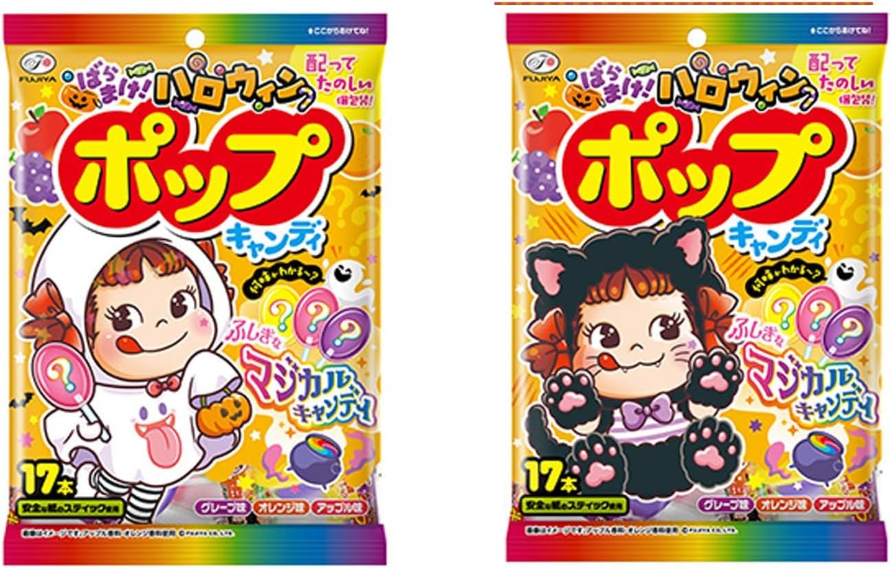 Amazon.co.jp: 不二家 ハロウィン ポップキャンディ×2袋 配るよう 大